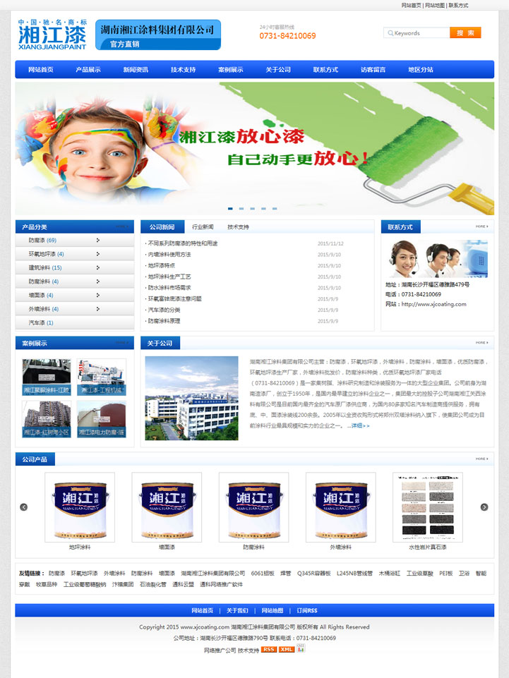 {dq}{ɫͨI(y)W(wng)վģ