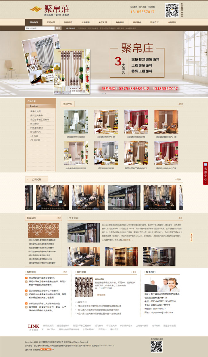 ɫbanner{dq}W(wng)վģ