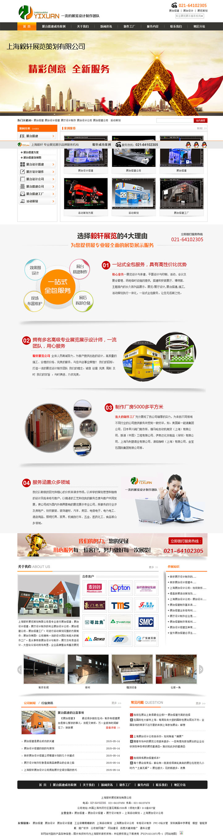 {dq}I(yng)N;W(wng)վ