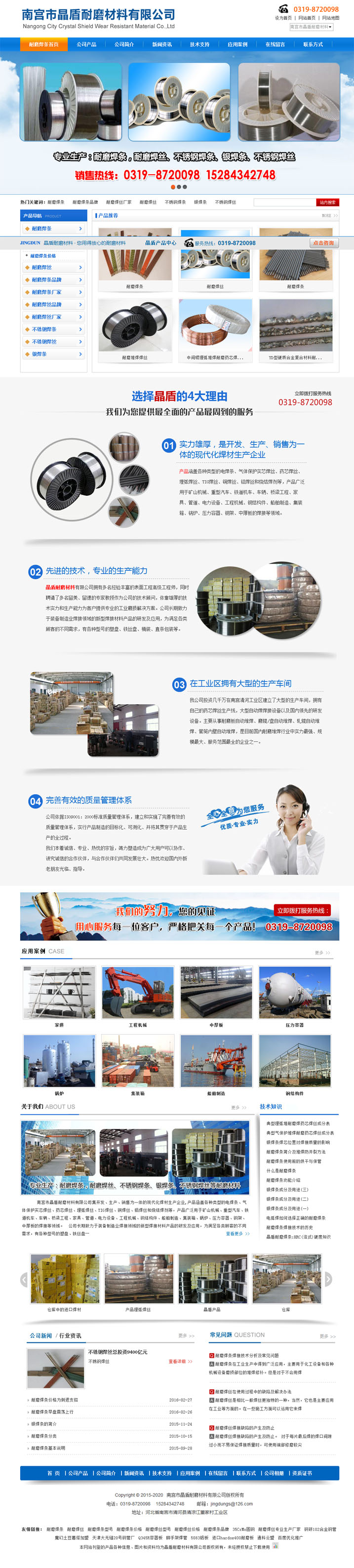 {dq}I(yng)N;W(wng)վ