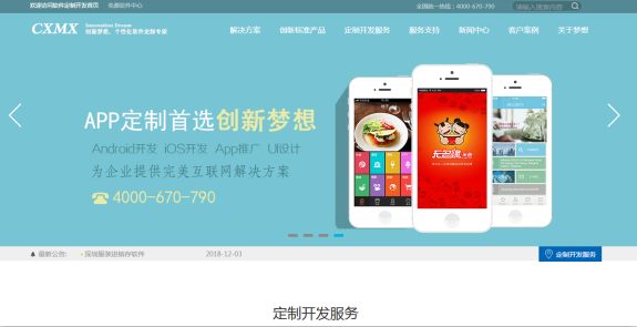 創(chuàng)新1.png 創(chuàng)新1.png