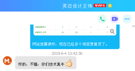 英邁.png 英邁.png