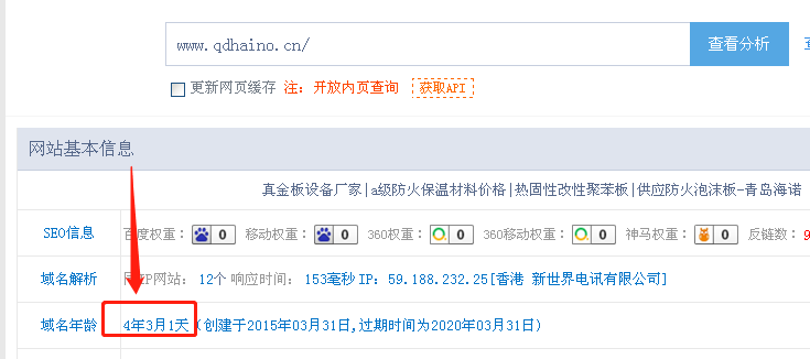 真金板年份.png 真金板年份.png