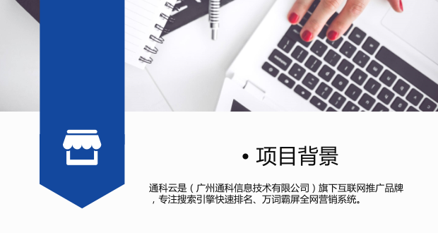 萬詞霸屏開發(fā)背景.png 萬詞霸屏開發(fā)背景.png