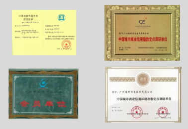 通科證書02.png 通科證書02.png