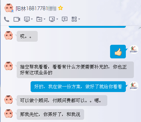 陽(yáng)林.png 陽(yáng)林.png