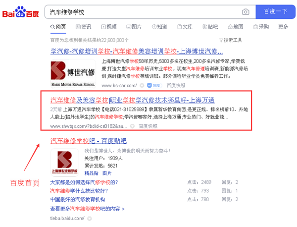 汽車維修學(xué)校_6.png 汽車維修學(xué)校_6.png