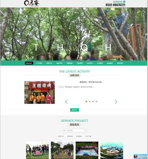 uӖ(xn)C(gu)-{dq}SEO(yu)