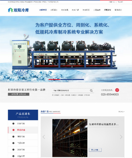 VpꖙCO(sh)޹˾{dq}SEO(yu)Ч-