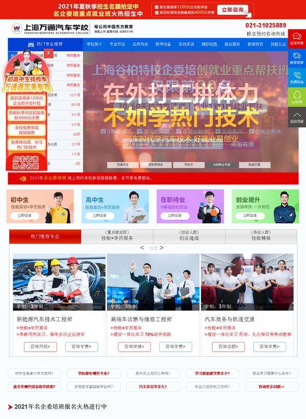 f(wn)ͨ܇(ch)W(xu){dq}P(gun)I~ƏV